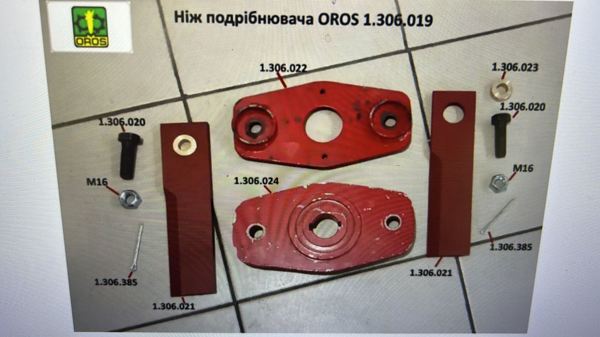 1.306.021J CUTIT STG OROS