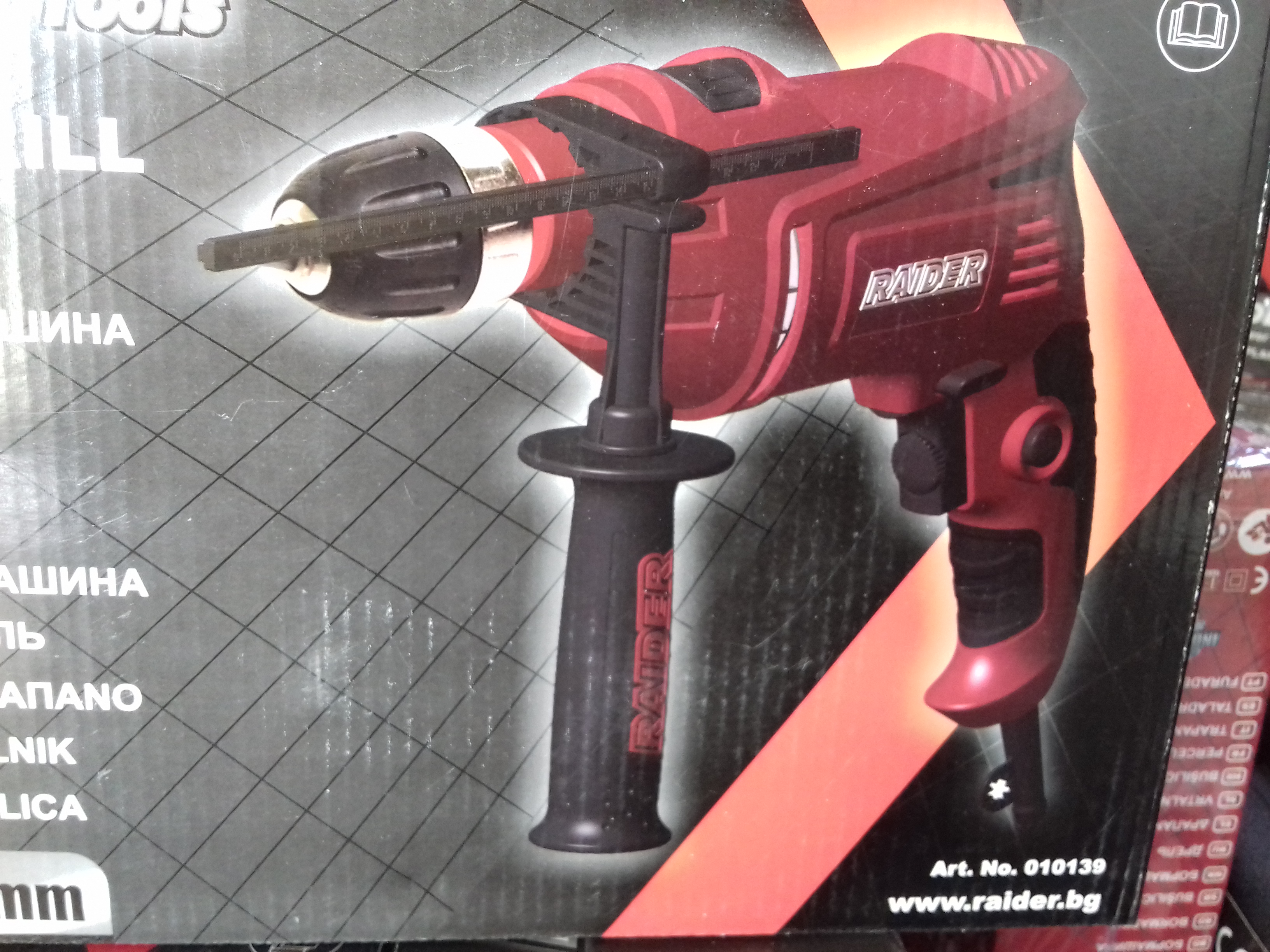 010139 MASINA DE GAURIT CU PERCUTIE 850W 13MM RD-ID36