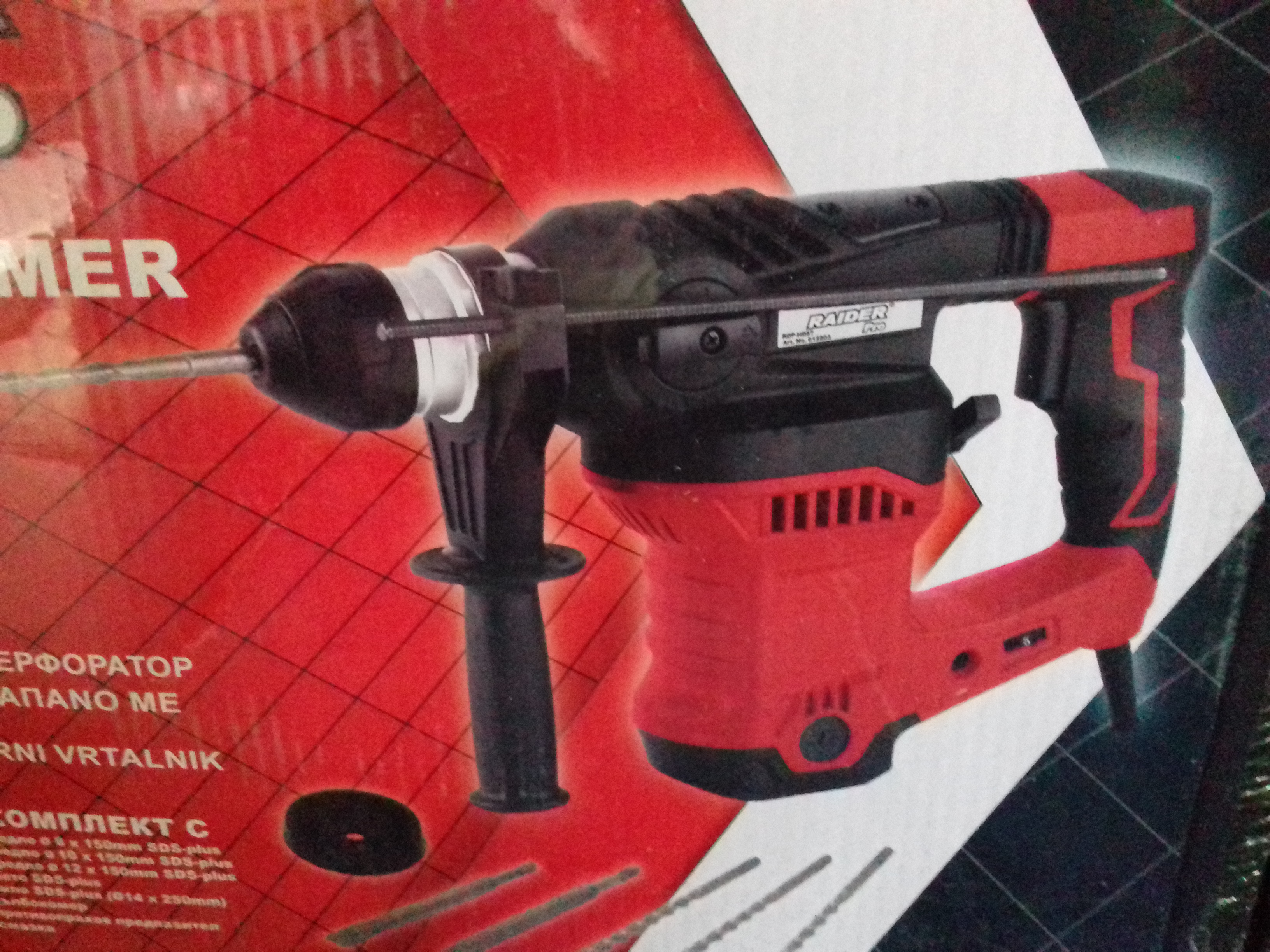 012203 CIOCAN ROTOPERCUTOR 1600W 4.8KG 32MM SDS-PLUS 6J CU 4 FUNCTII RDP-HD57