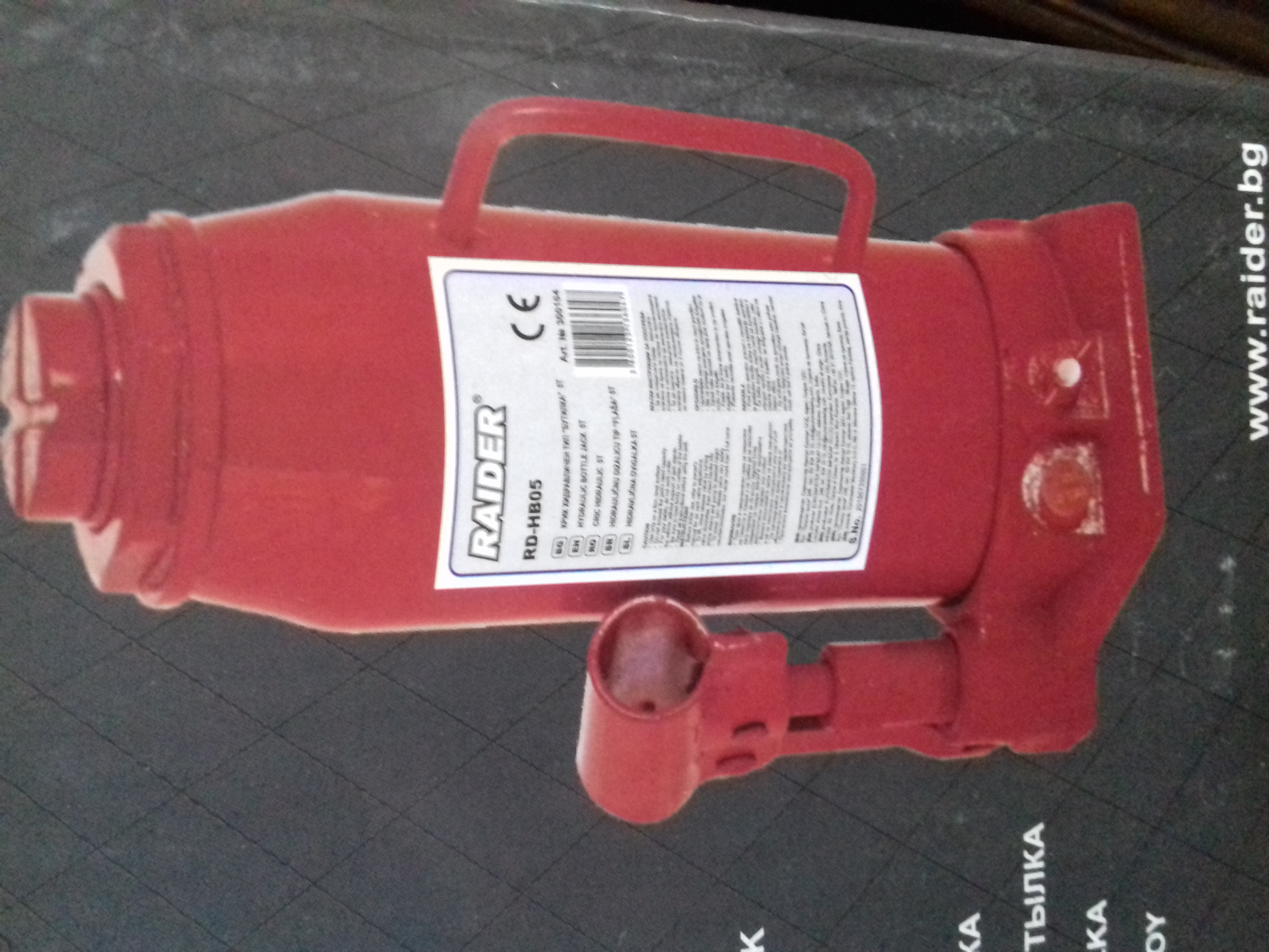 300111 CRIC HIDRAULIC 50T RD-HB50