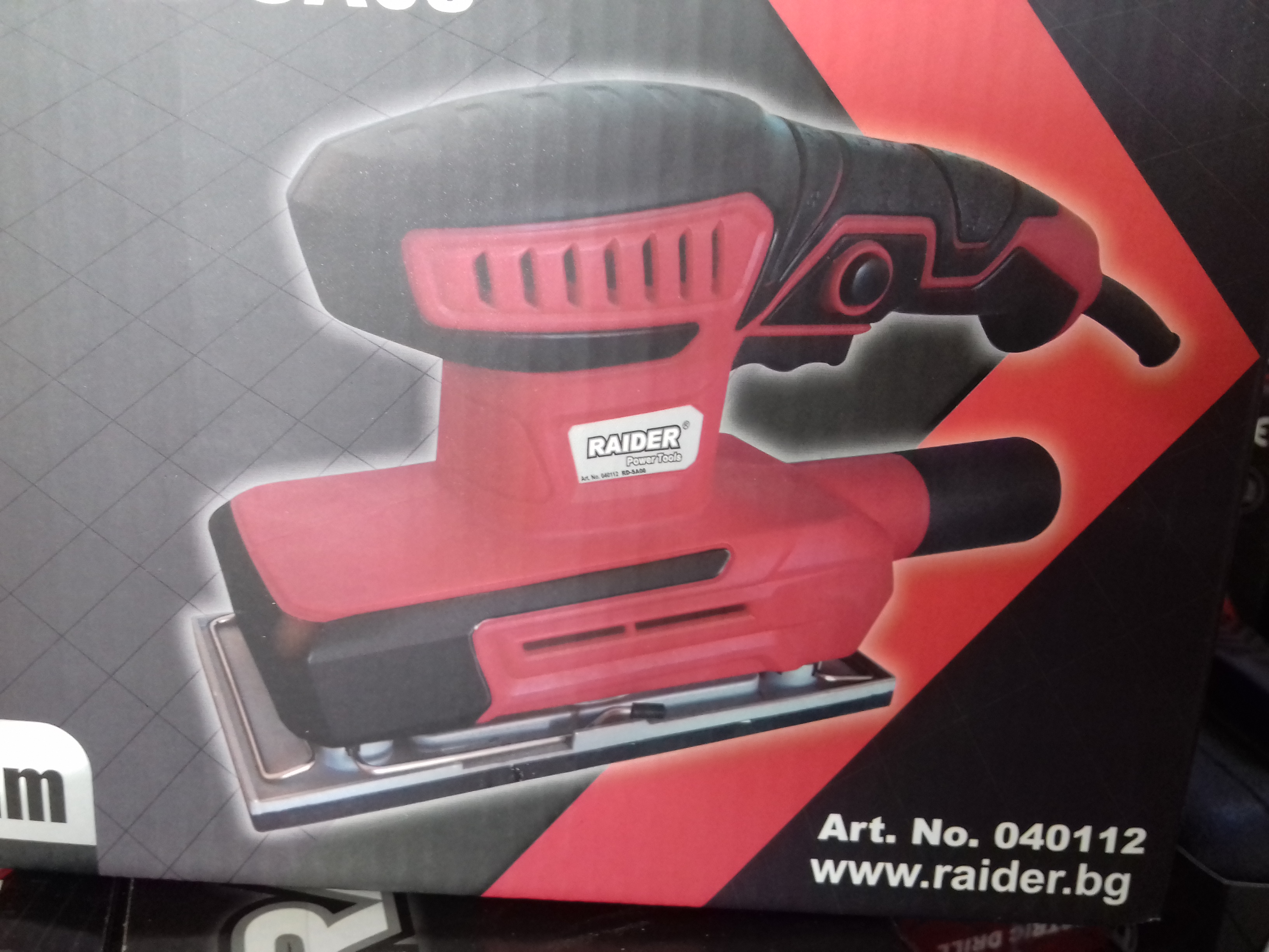 040112 SLEFUITOR 260W 90*187MM RD-SA08