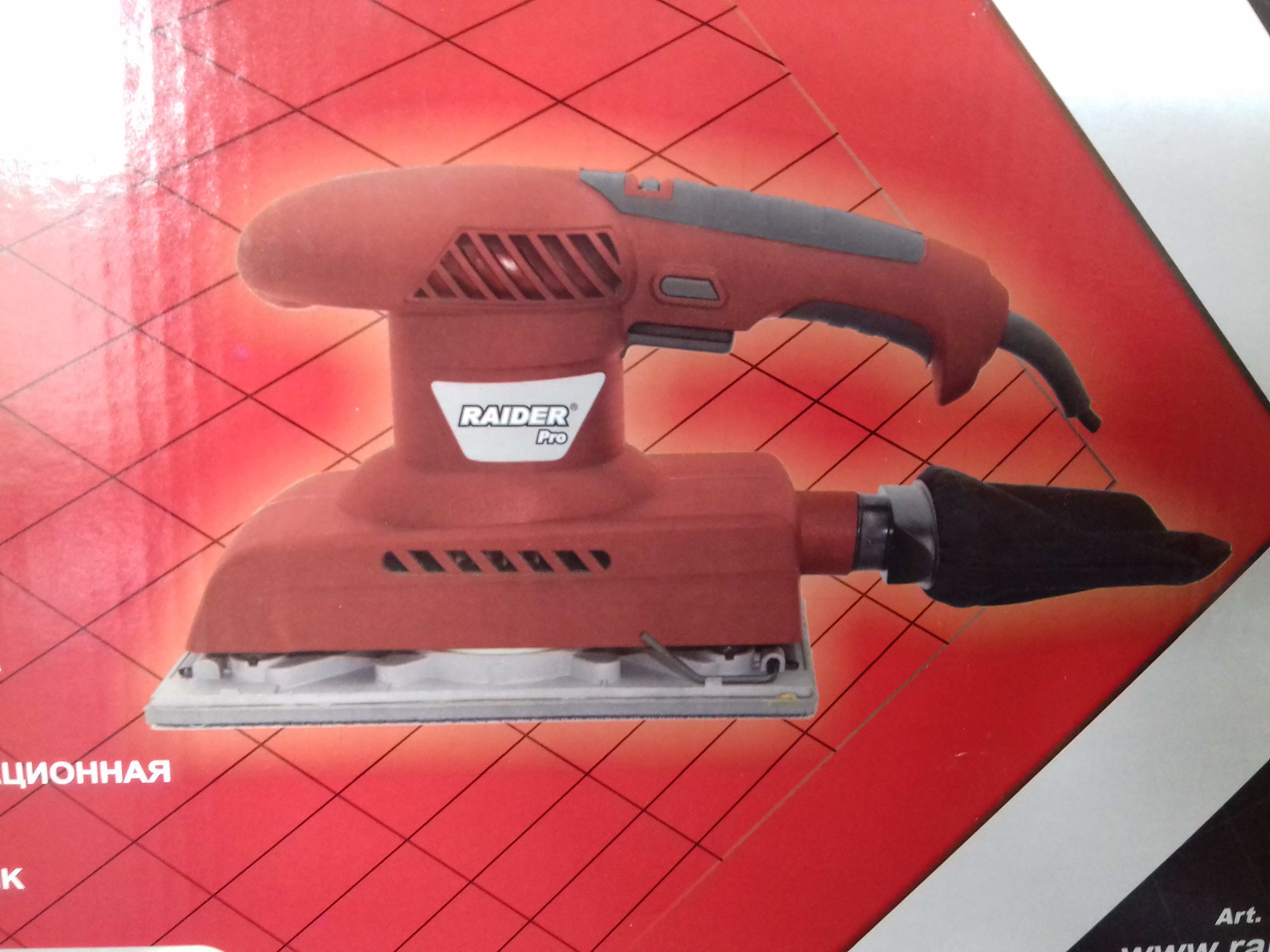 040402 SLEFUITOR VIBRATII 350W 115*230MM VITEZA VARIABILA RDP-SA23