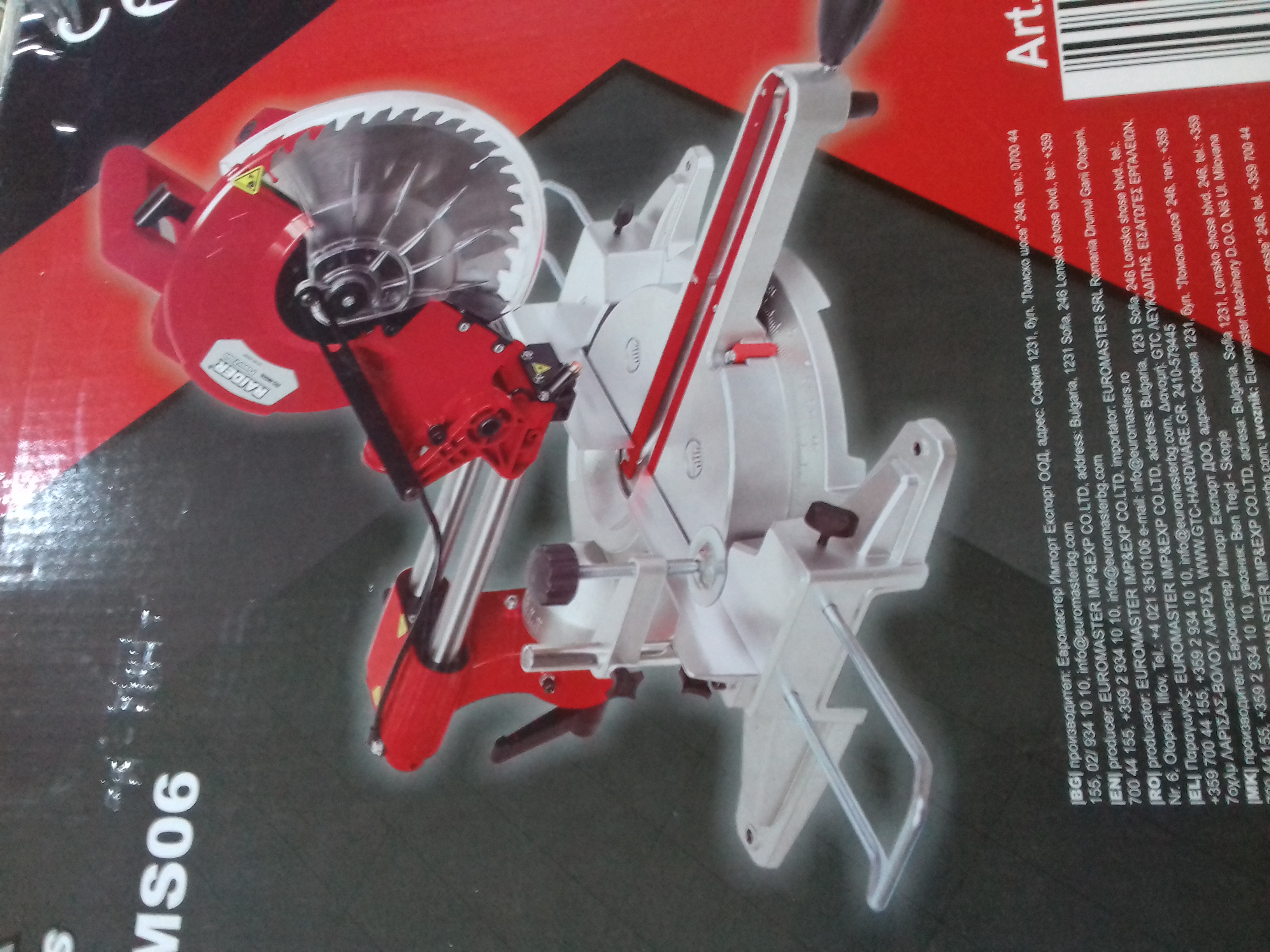 053104 FIERASTRAU CIRCULAR FI255MM 2100W LASER RD-MS026