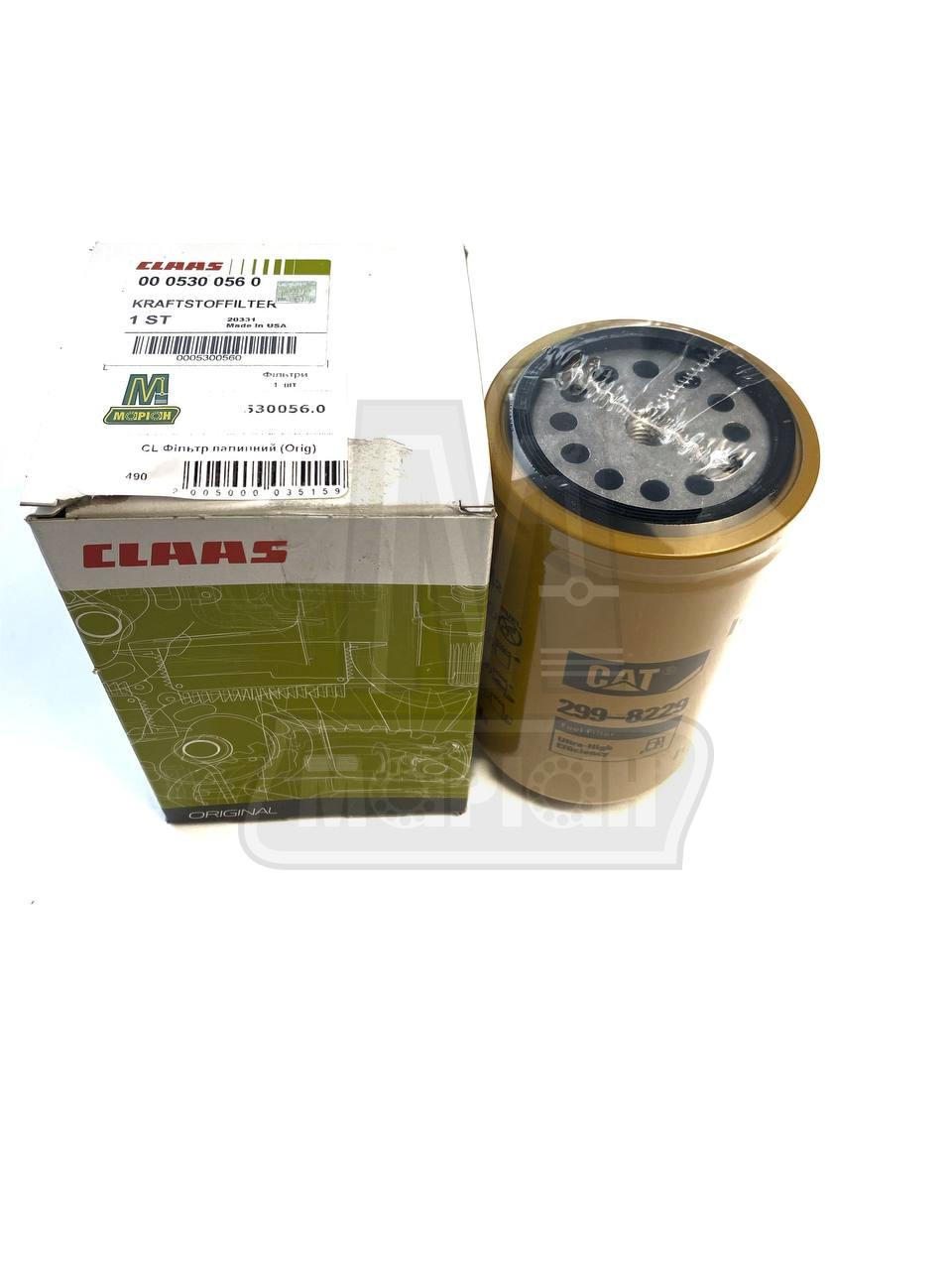 C21 FILTRU MOTORINA 000530056.0 ORIGINAL 2998229