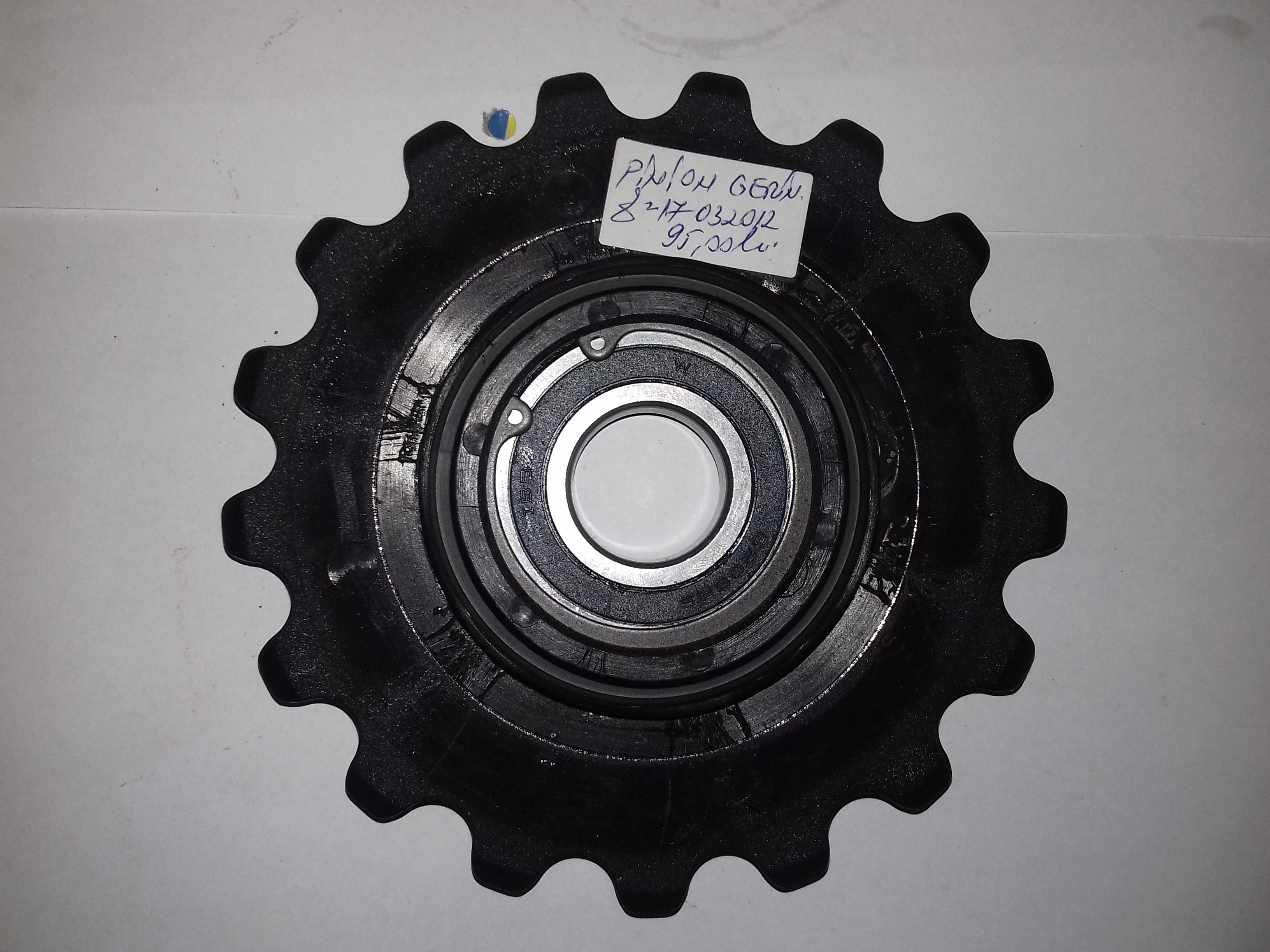 D24 PINION 032012 GERINGHOF Z=17