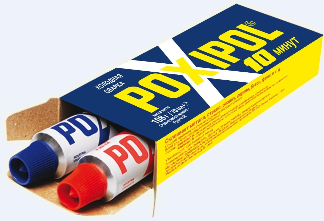 POXIPOL MET 70ML